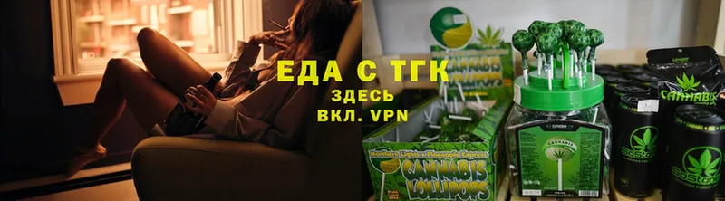 как найти закладки  Липки  Cannafood марихуана 