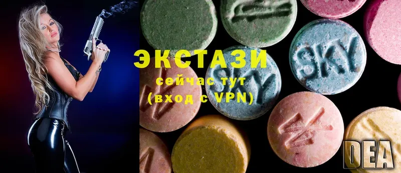 Экстази 280 MDMA  Липки 