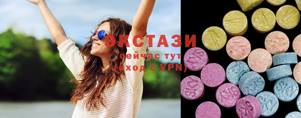 ECSTASY Волоколамск